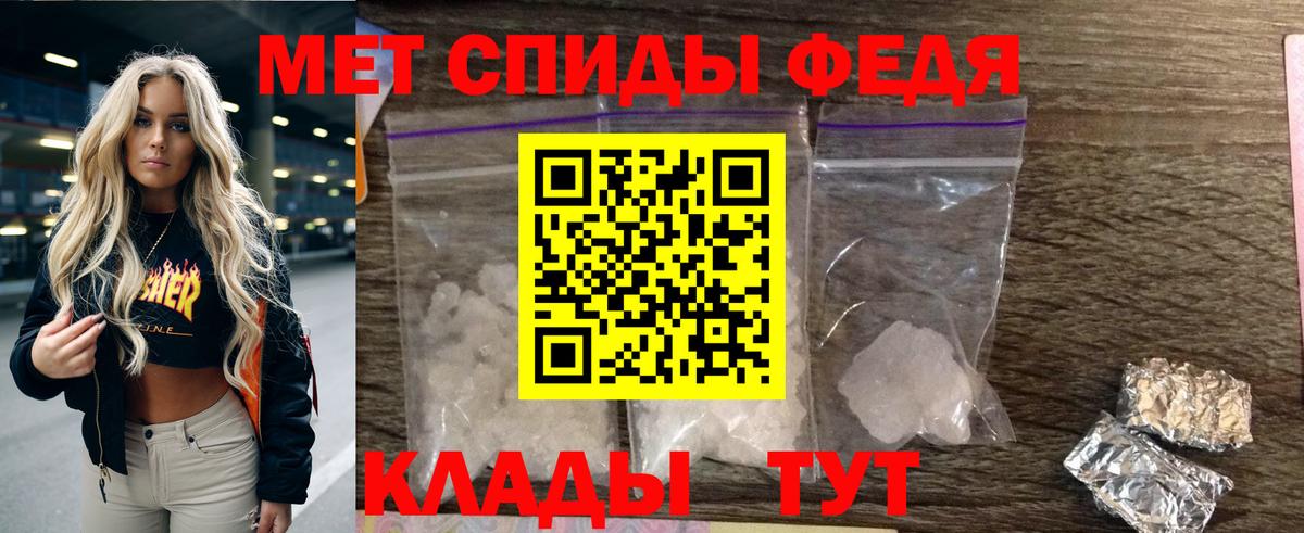 маркетплейс Telegram  Вход с VPN  АМФЕТАМИН  Северск  Amphetamine VHQ 
