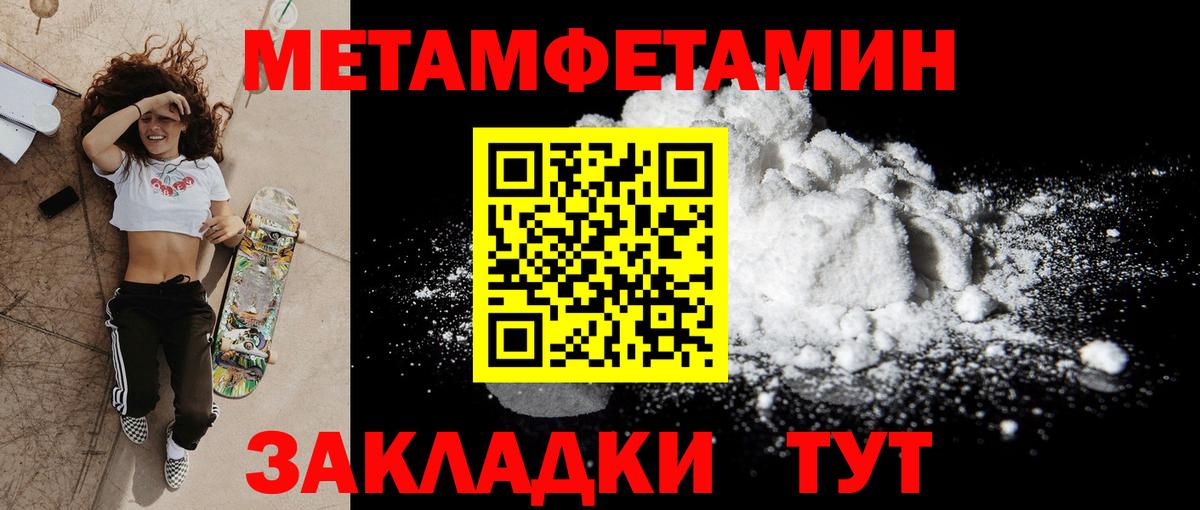 Amphetamine VHQ Северск