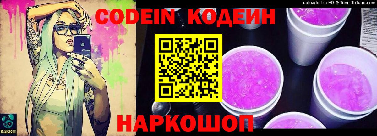 ГАШ  MDMA  Мефедрон кристаллы  Вход с VPN  Северск  Кокаин  COCAIN  Канабис 
