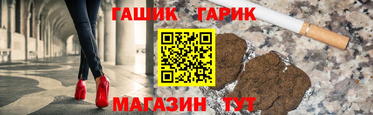 ГАШИШ 40% ТГК  Вход с VPN  Гашиш AMNESIA HAZE  ГАШИШ  Северск 