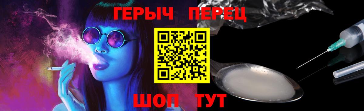 Северск  ГЕРОИН  Вход с VPN  ГЕРОИН Афган 