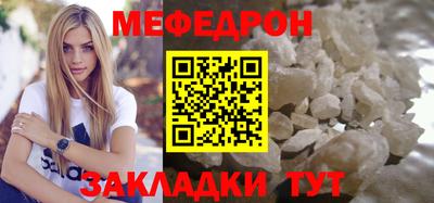 крисы Рузаевка