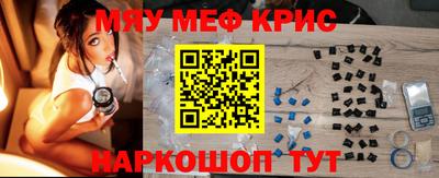 кокаин Пугачёв