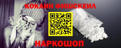 мяу мяу кристалл Пыть-Ях