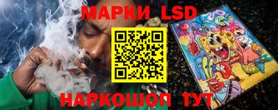 спайс Рязань