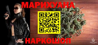 спайс Рязань