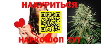 мяу мяу кристалл Пыть-Ях