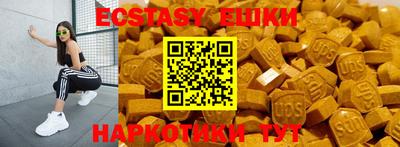 крисы Рузаевка