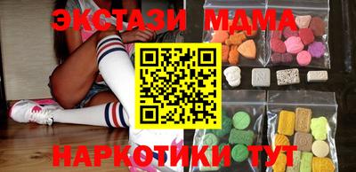 кокаин Пугачёв