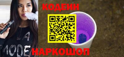спайс Рязань