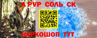 мяу мяу кристалл Пыть-Ях