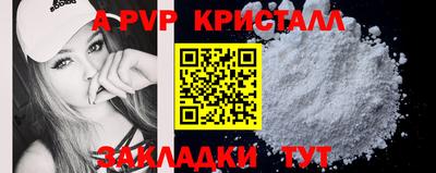 крисы Рузаевка