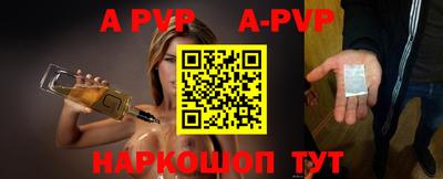 крисы Рузаевка