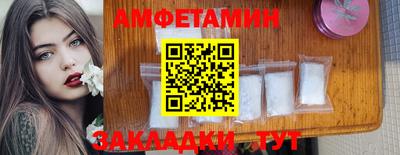 мяу мяу кристалл Пыть-Ях