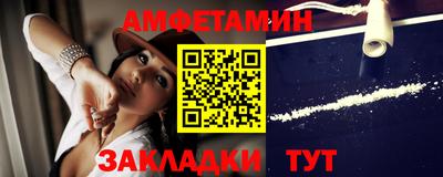 меф VHQ Рыбинск