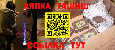 меф VHQ Рыбинск
