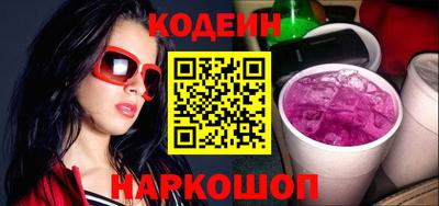 мяу мяу кристалл Пыть-Ях