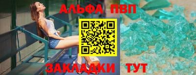 мяу мяу кристалл Пыть-Ях