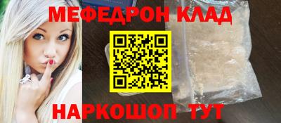 крисы Рузаевка