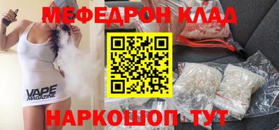 спайс Рязань