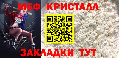 спайс Рязань