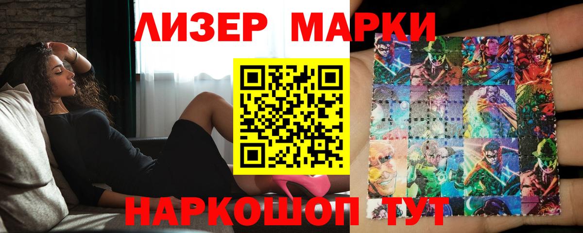 ЛСД экстази  Вход с VPN  Северск  LSD-25 экстази ecstasy  ЛСД экстази ecstasy 