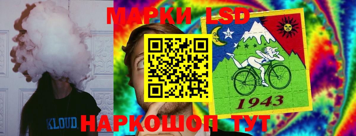 Лсд 25 экстази кислота Северск