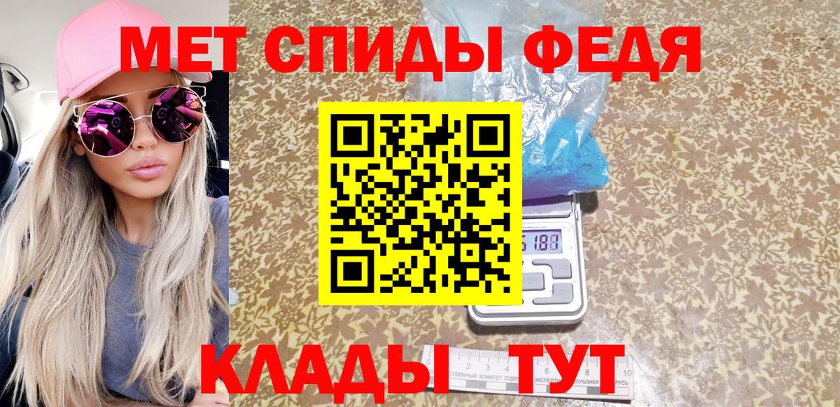 Северск  Метамфетамин  Первитин винт  Вход с VPN  Первитин винт 