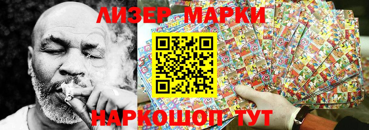 наркошоп  Марки N-bome 1,5мг  Вход с VPN  Северск 